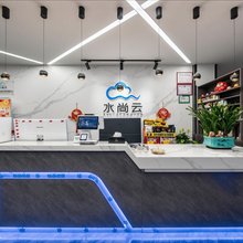 水尚云电竞酒店