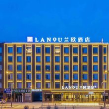 海西大柴旦人民西路兰欧酒店