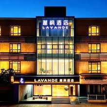 麗枫酒店(东莞长安滨海湾店)