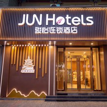 骏怡连锁酒店(应县木塔景区店)