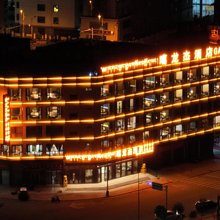 朗县噶龙杰酒店