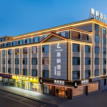 麗枫酒店(丽江古城南门店)