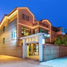 君兰影院民宿(开封万岁山大宋武侠城店)