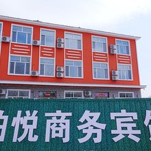 方正柏悦商务宾馆