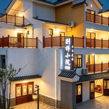 别样小院(广龙小镇星光夜市店)