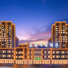 库车兰海智慧酒店(市政府店)