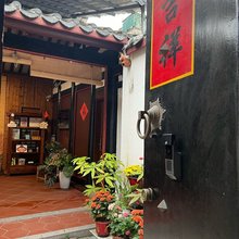 云宿禧舍客栈(潮州古城牌坊街店)