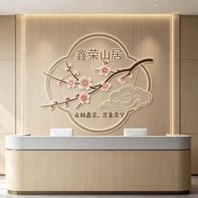 鑫荣山居(平坝金石希尔顿店)
