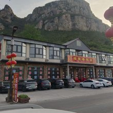 苍岩山福聚春饭庄(苍岩山店)
