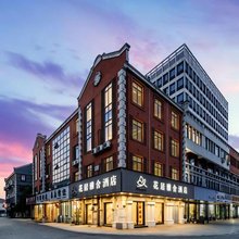 花居雅舍酒店(湖州织里吾悦广场店)