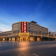 兰格尔·城市智能PLUS酒店(四子王旗汽车站店)