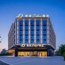 希岸Deluxe酒店(华阴华山景区店)