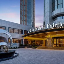 重庆南岸万豪万枫酒店