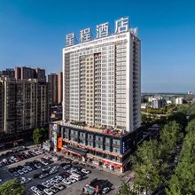 星程酒店(黄冈师范学院店)