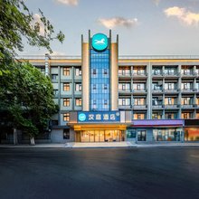 汉庭酒店(郑州建设路五一公园地铁站店)