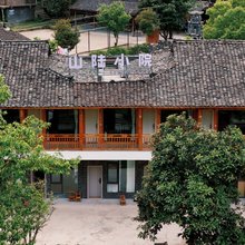 荔波瑶山·山陆小院