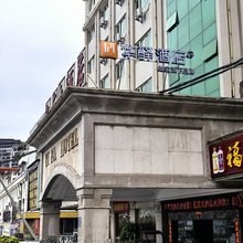 如家华驿酒店(南平延平区亿发建材城店)