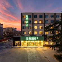 海友洛阳中国国花园龙门大道酒店