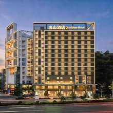 Qian Shan·浅山酒店(攀枝花学院万达广场店)
