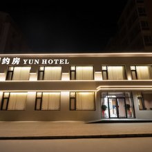 云琳客栈