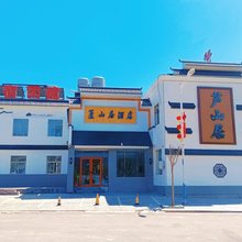 宁武芦山居酒店