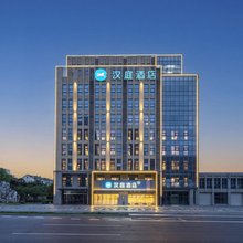 汉庭酒店(马鞍山市经开区阳湖地铁站店)