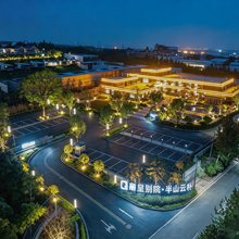 丽呈别院·半山云朴酒店(洛阳龙门高铁站店)