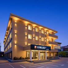 如家华驿精选酒店(秦皇岛北戴河老虎石公园店)