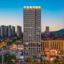 合肥高新区万达悦华酒店