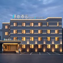 漫曲酒店(北京国展中心中日友好医院店)