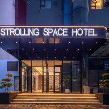 漫步时空酒店(北京鸟巢立水桥南地铁站店)