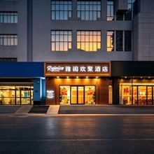 雅阁欢聚酒店(北京南站天坛公园店)