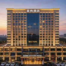 宜尚酒店(太原长风街北美新天地地铁站店)