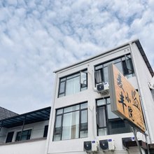 麦丰小院｜禅意中古风沉浸式观影庭院(万岁山武侠城店)