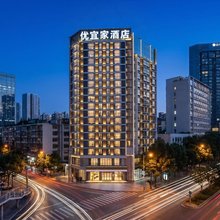 优宜家民宿(成都春熙路玉沙路店)