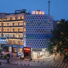 沭阳汉龙酒店(中央商场南京东路店)