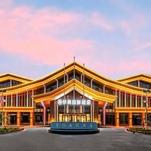 特克斯季枫国际酒店(八卦城店)