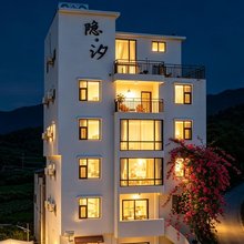 霞浦高罗隐汐民宿