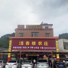 横石塘雅居乡民宿