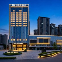 天水万达广场美居酒店(天水市人民政府店)