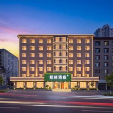 轻桔酒店(大连火车站东关街店)