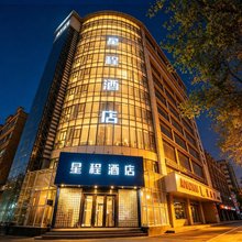 星程酒店(乌鲁木齐南湖广场店)