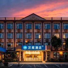 汉庭酒店(许昌文峰广场店)