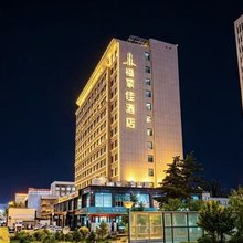 呼和浩特福蒙佳酒店(北京大学肿瘤医院内蒙古师范大学店)