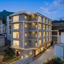 聚源雅居民宿(恩施大峡谷店)