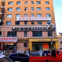 迭部扎冈雅舍酒店