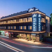广州琶洲会展赤沙地铁站如家商旅酒店