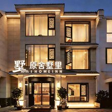 VILLA·原舍墅里·Mountain·山景丨影音美宿(南岳大庙景区店)