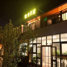 特克斯徽舍民宿(八卦城店)