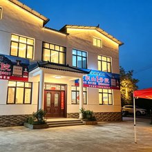 麦积山1号院(麦积山石窟景区店)